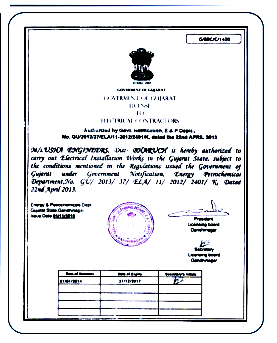 Registration Document 8